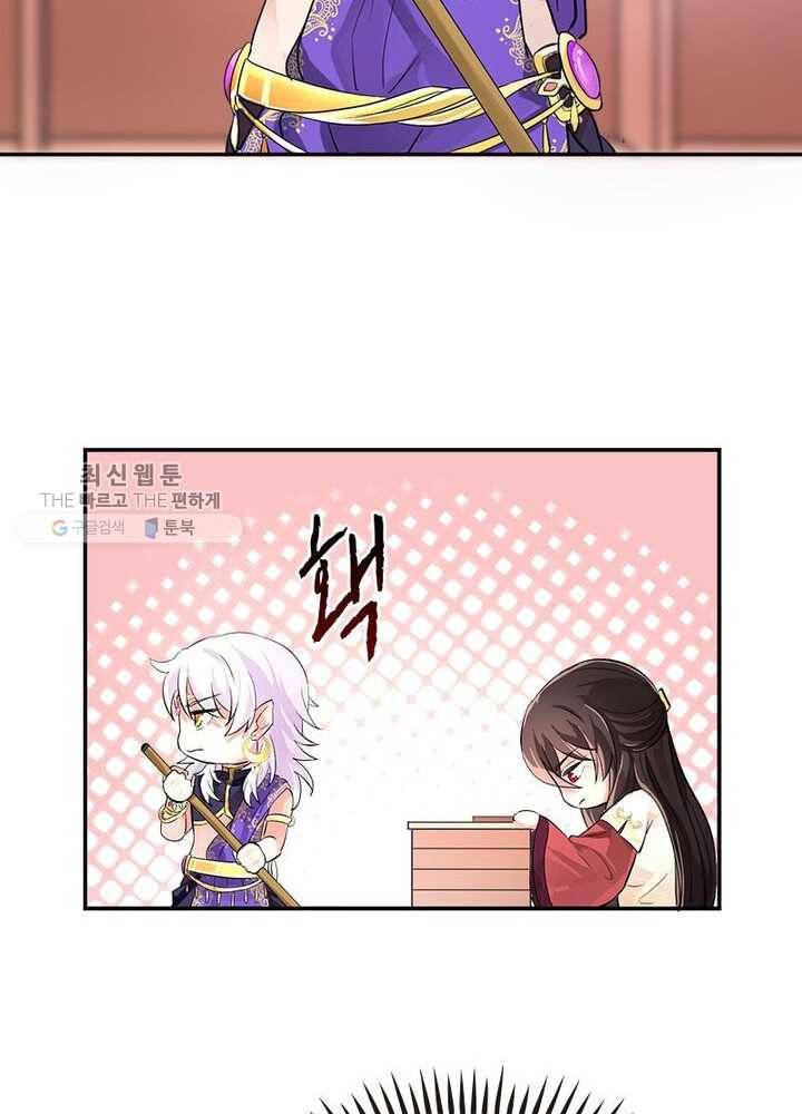 은향 14화 6