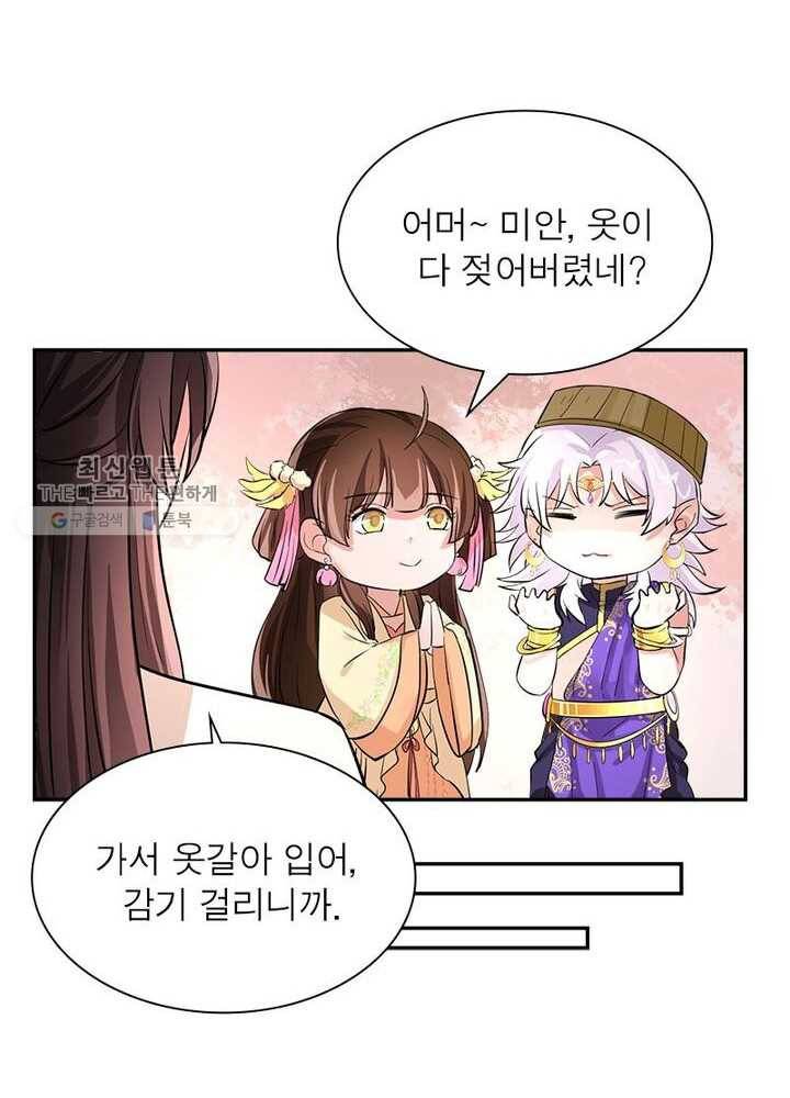 은향 14화 9