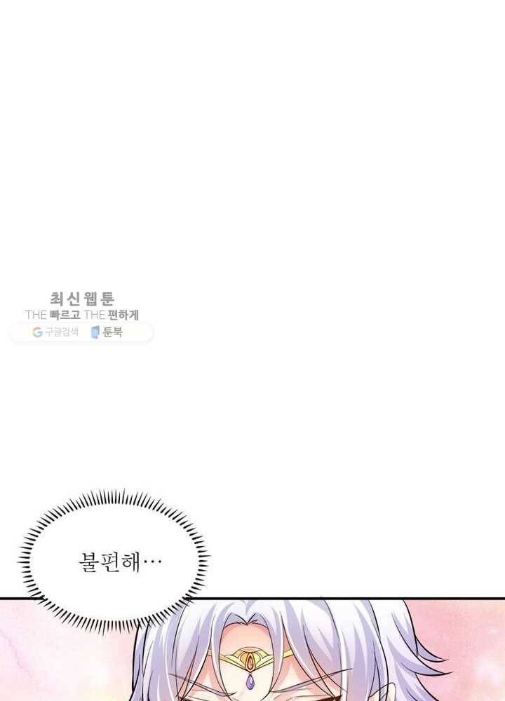 은향 14화 10