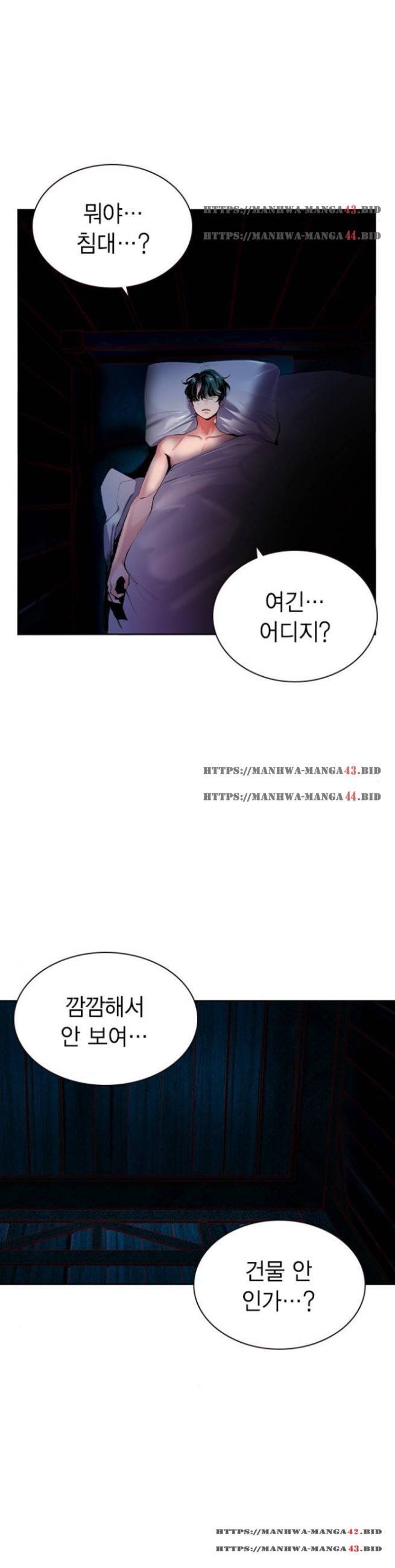 정글쥬스 20화 1