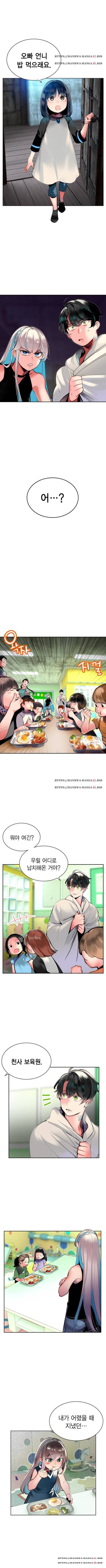 정글쥬스 20화 4