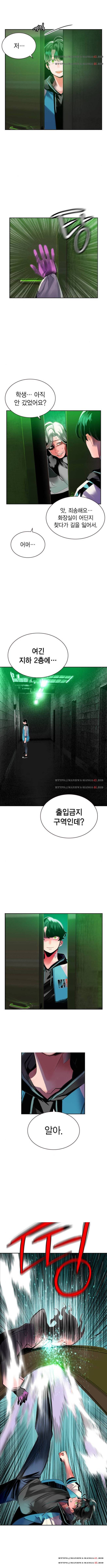 정글쥬스 20화 12