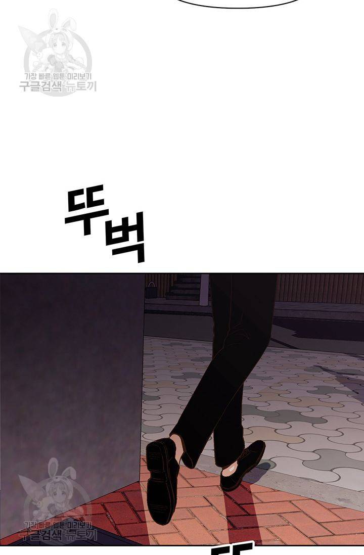지고지순 16화 10