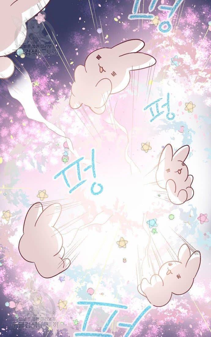 냠냠토끼 79화 9