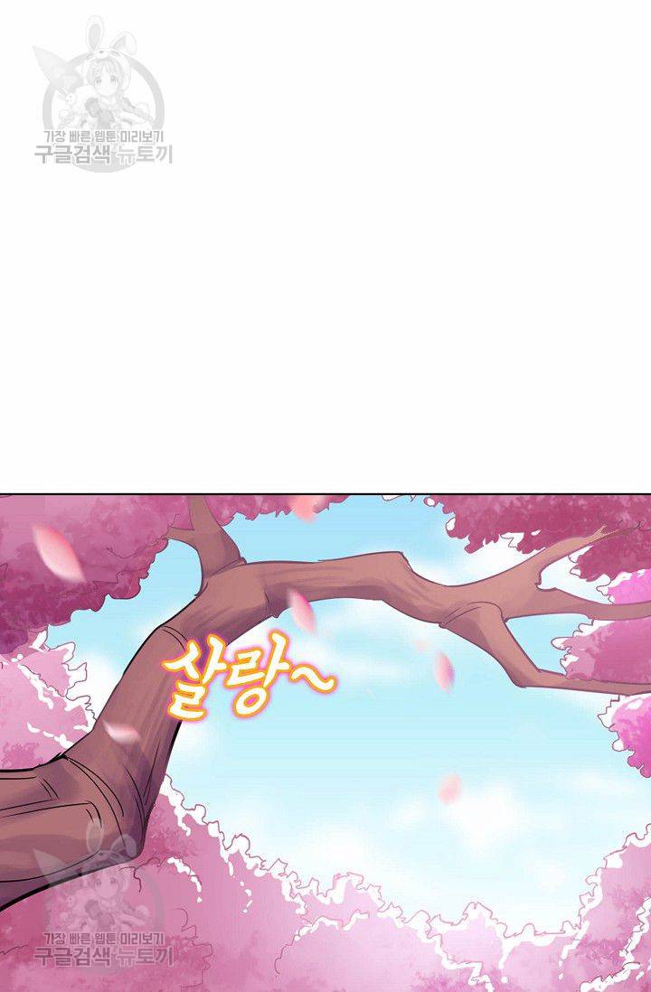 무도독존 54화 3