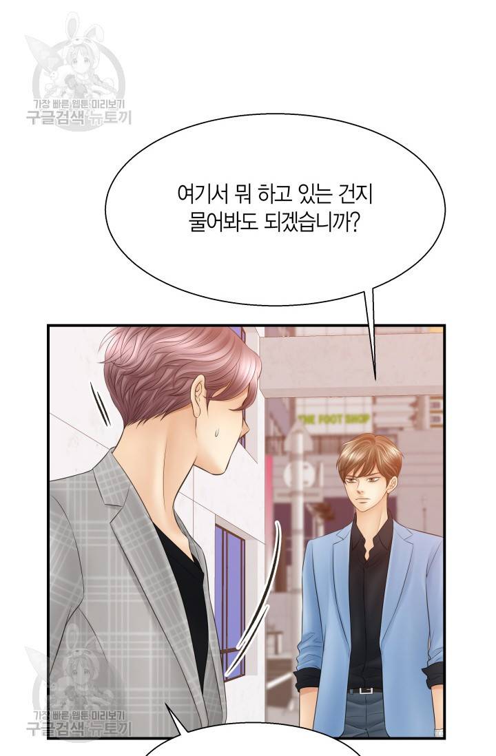 비 내리는 밤 42화 3