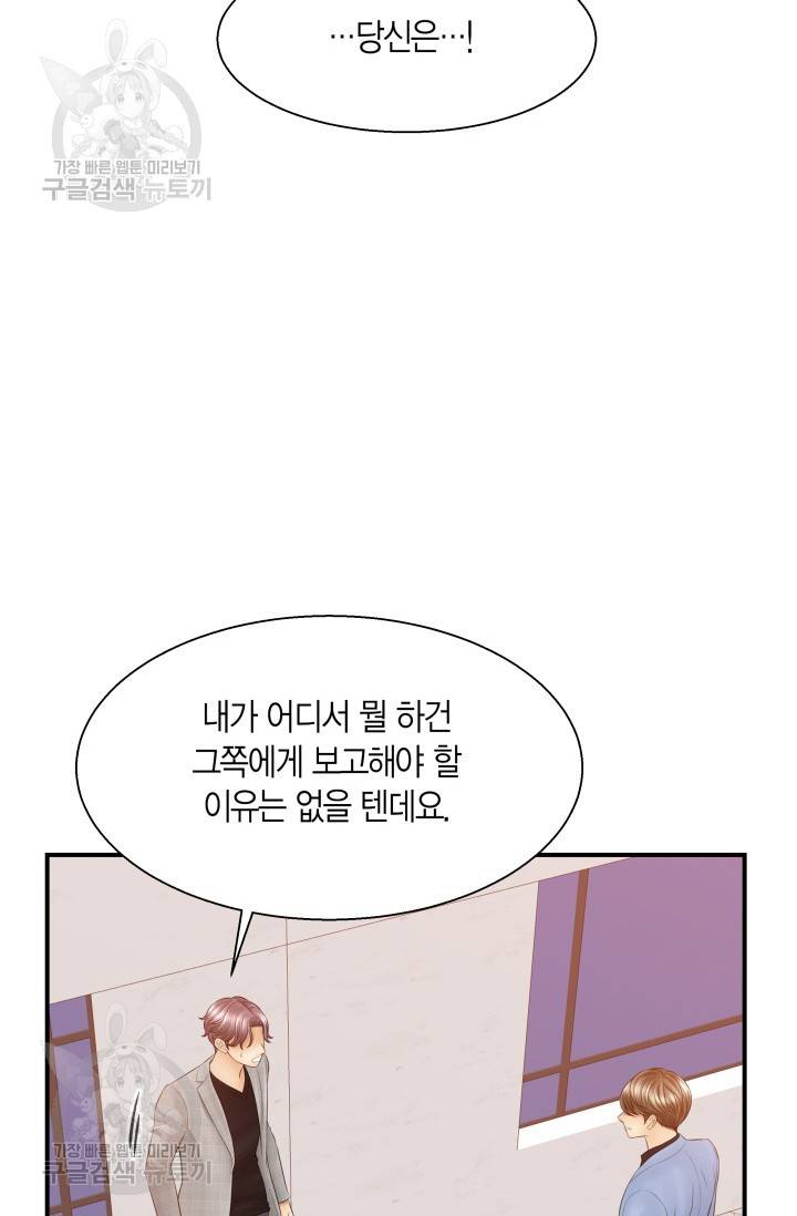 비 내리는 밤 42화 4