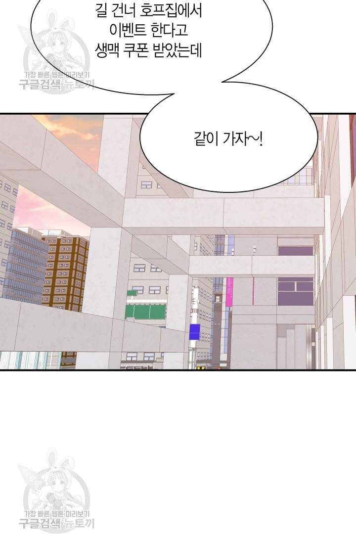 비 내리는 밤 42화 10