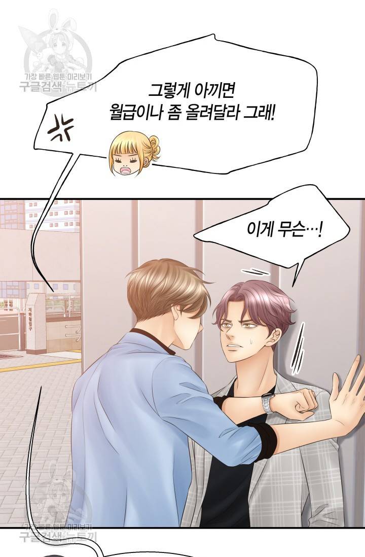 비 내리는 밤 42화 14
