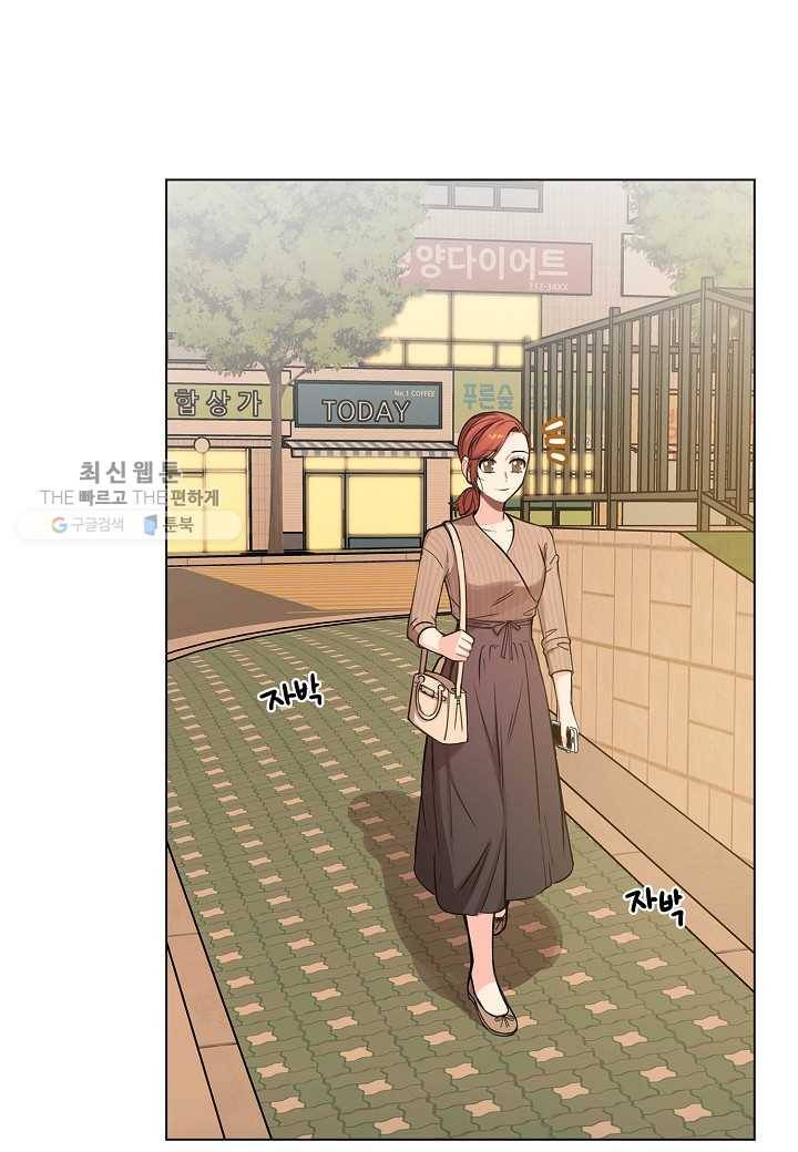 해도 되는 로맨스 7화 2