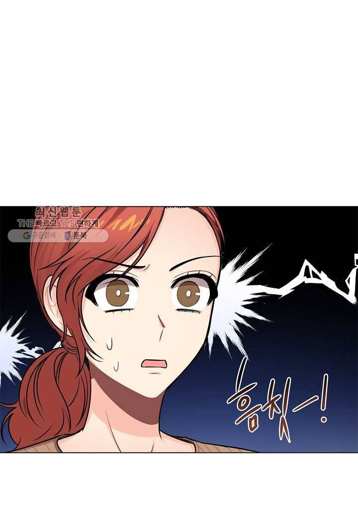 해도 되는 로맨스 7화 3