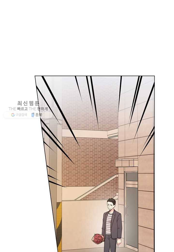 해도 되는 로맨스 7화 4