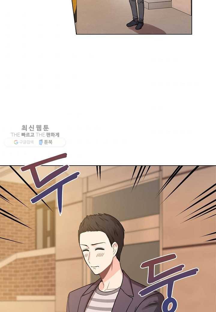 해도 되는 로맨스 7화 5