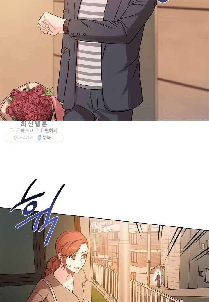 해도 되는 로맨스 7화 6