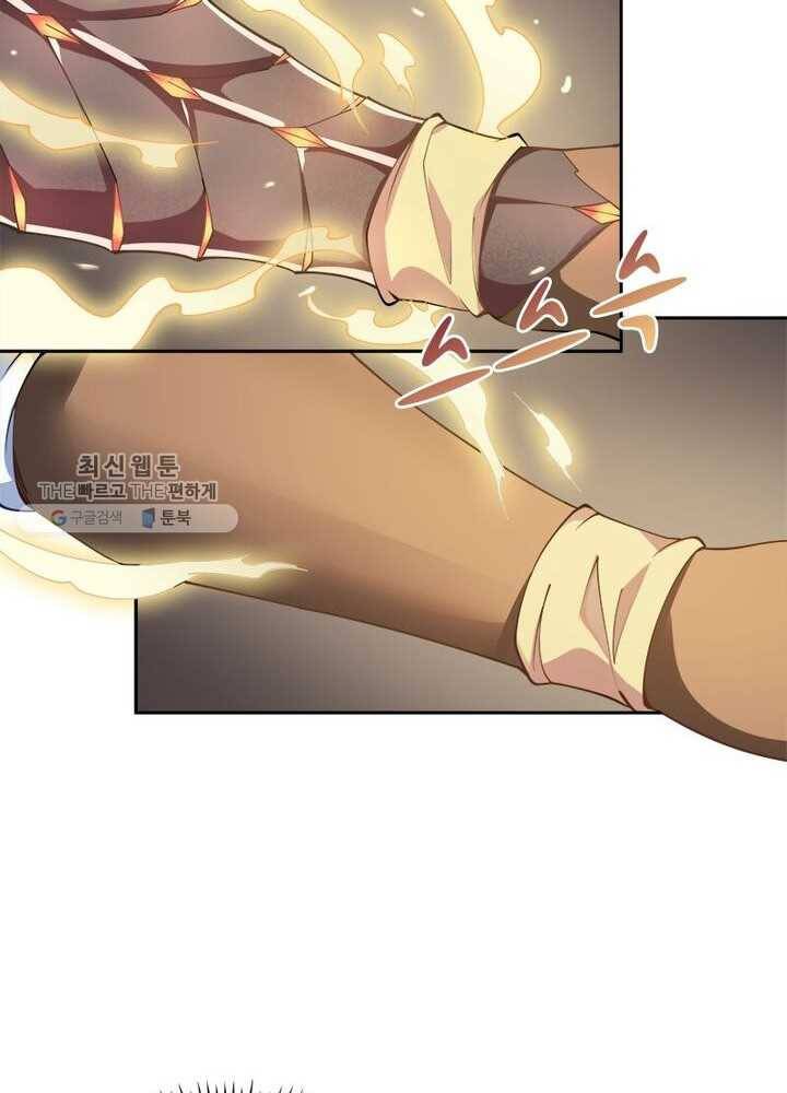 흑룡재림 2화 6