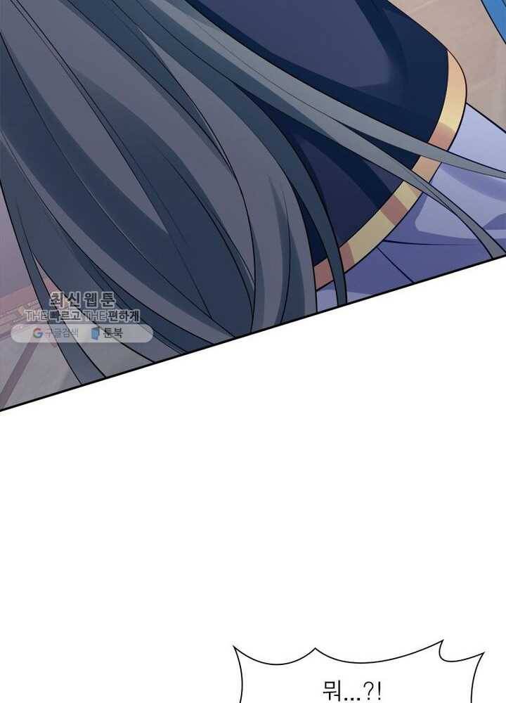 흑룡재림 9화 11