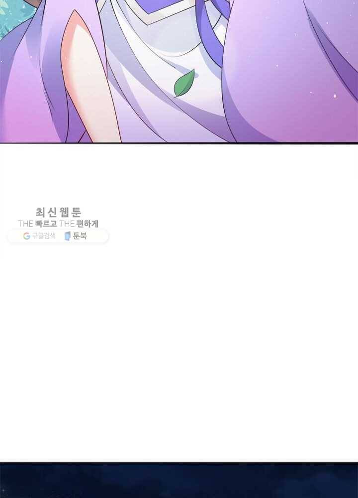흑룡재림 9화 44