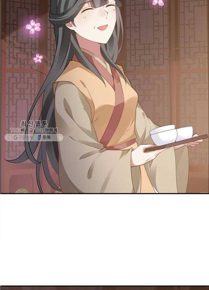 흑룡재림 9화 50