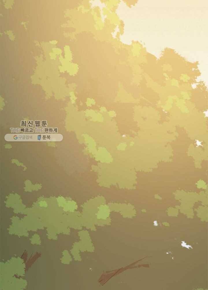 흑룡재림 9화 68