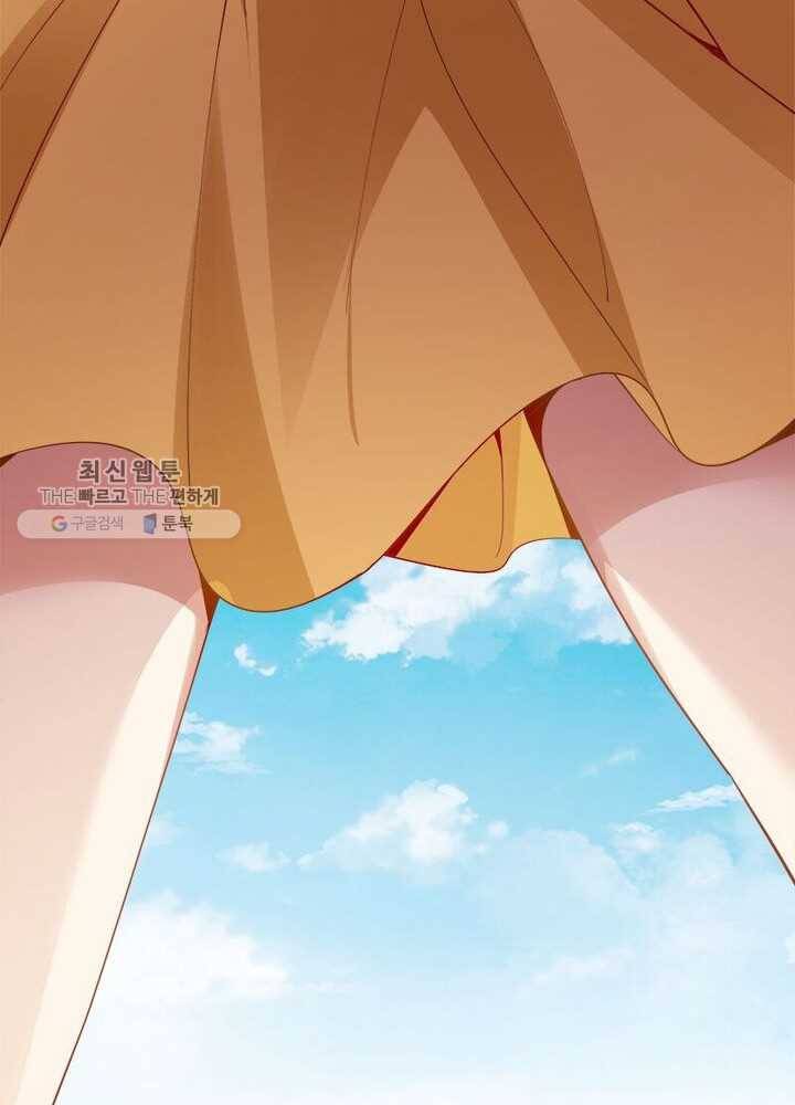 흑룡재림 16화 9