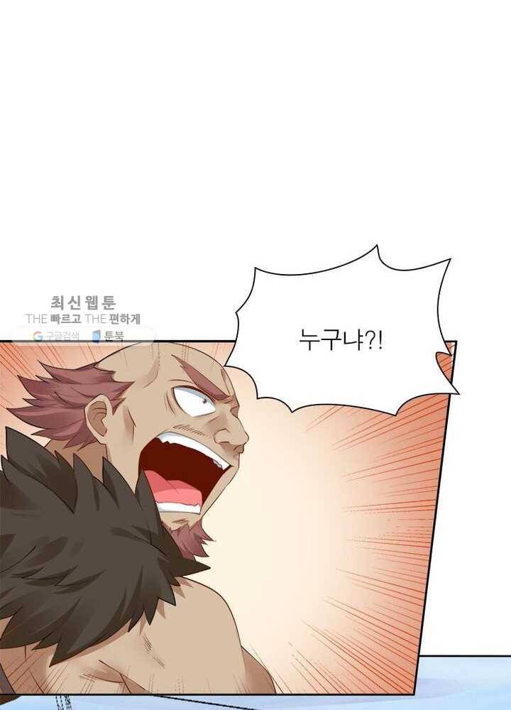 흑룡재림 27화 5