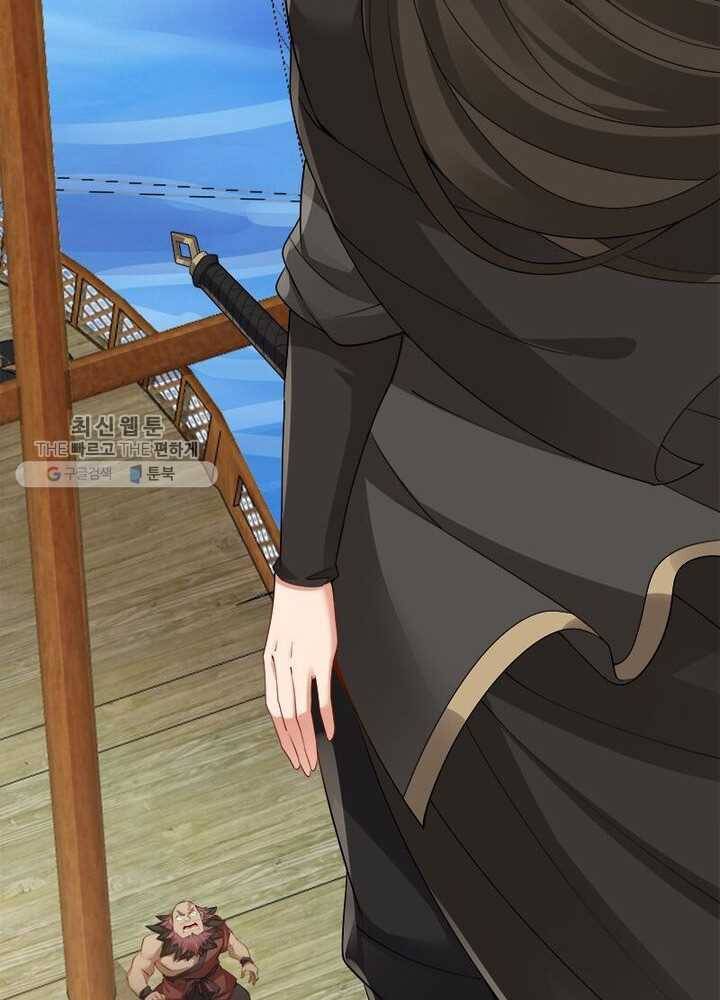 흑룡재림 27화 7