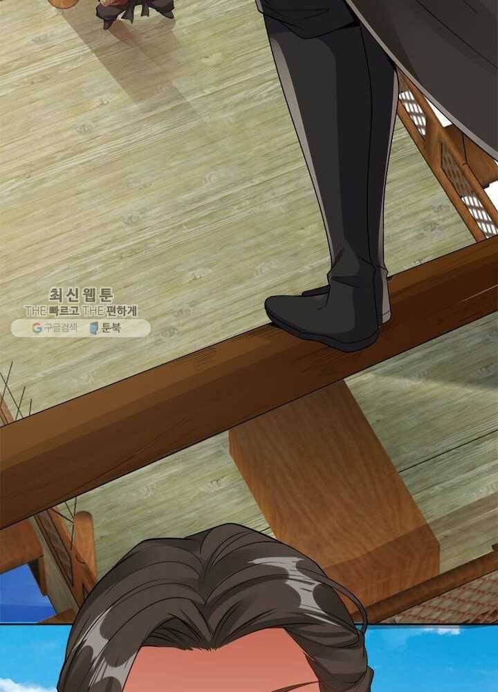 흑룡재림 27화 8