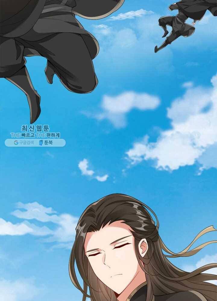 흑룡재림 27화 13