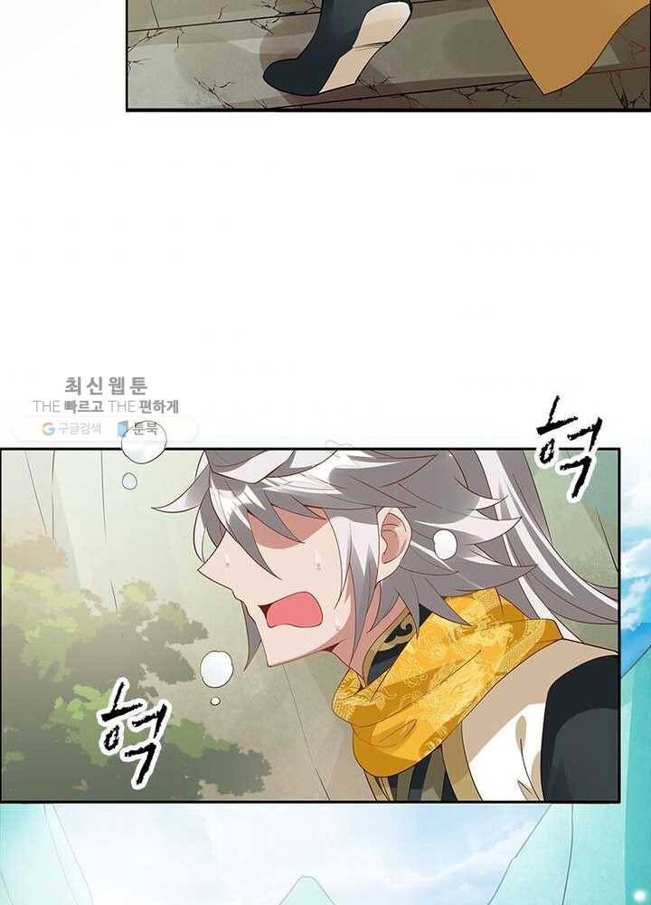 흑룡재림 33화 3