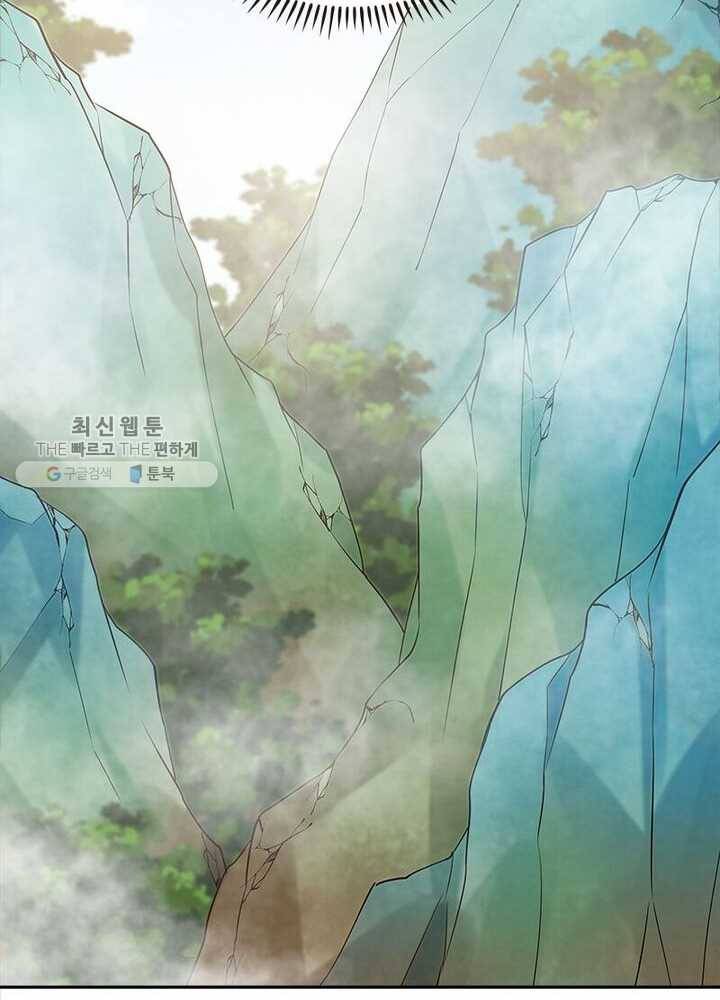 흑룡재림 33화 10