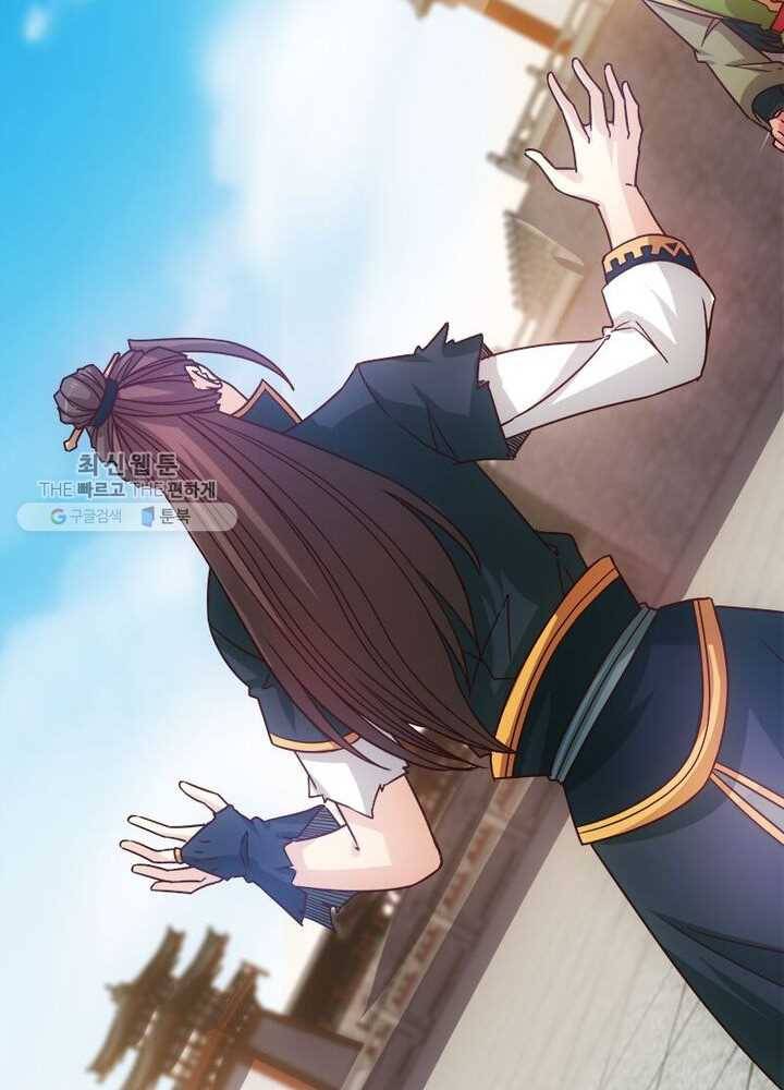 홍천신존 21화 8
