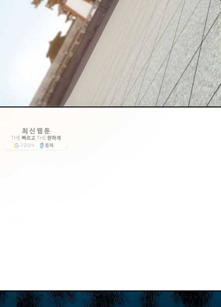 홍천신존 21화 9