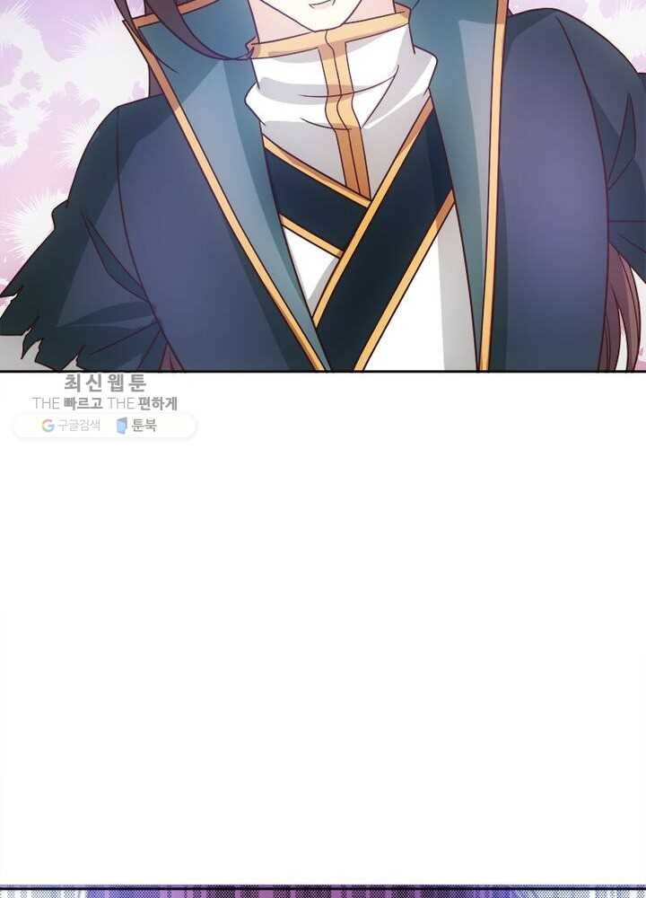 홍천신존 21화 13
