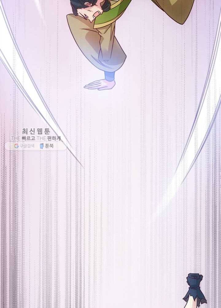 홍천신존 21화 15