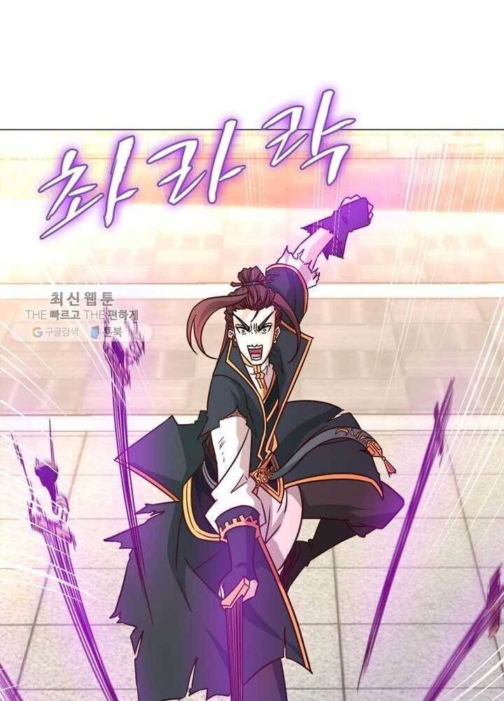 홍천신존 21화 17