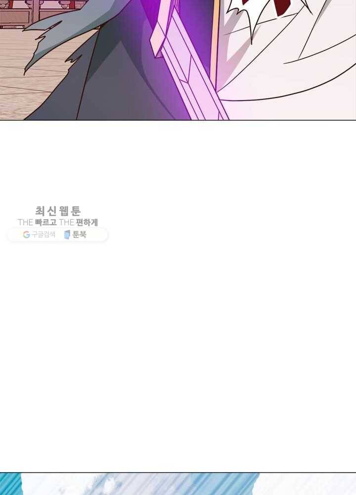 홍천신존 21화 22