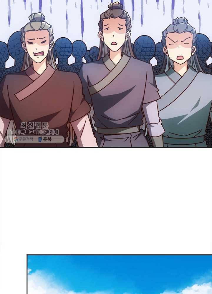 홍천신존 31화 3
