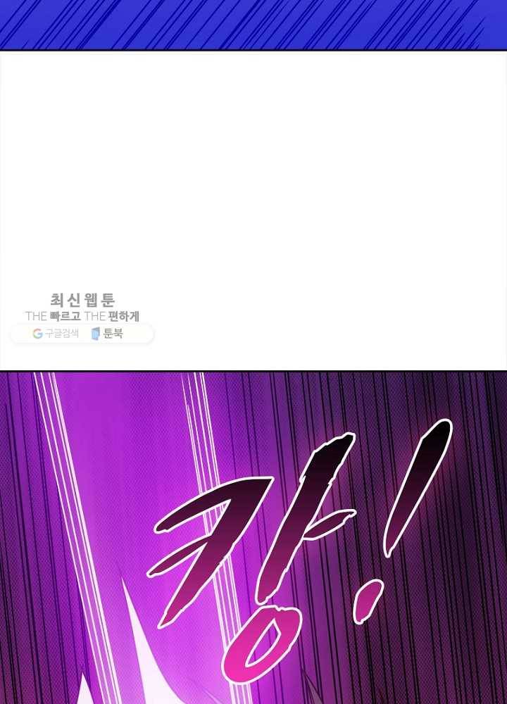 홍천신존 31화 8