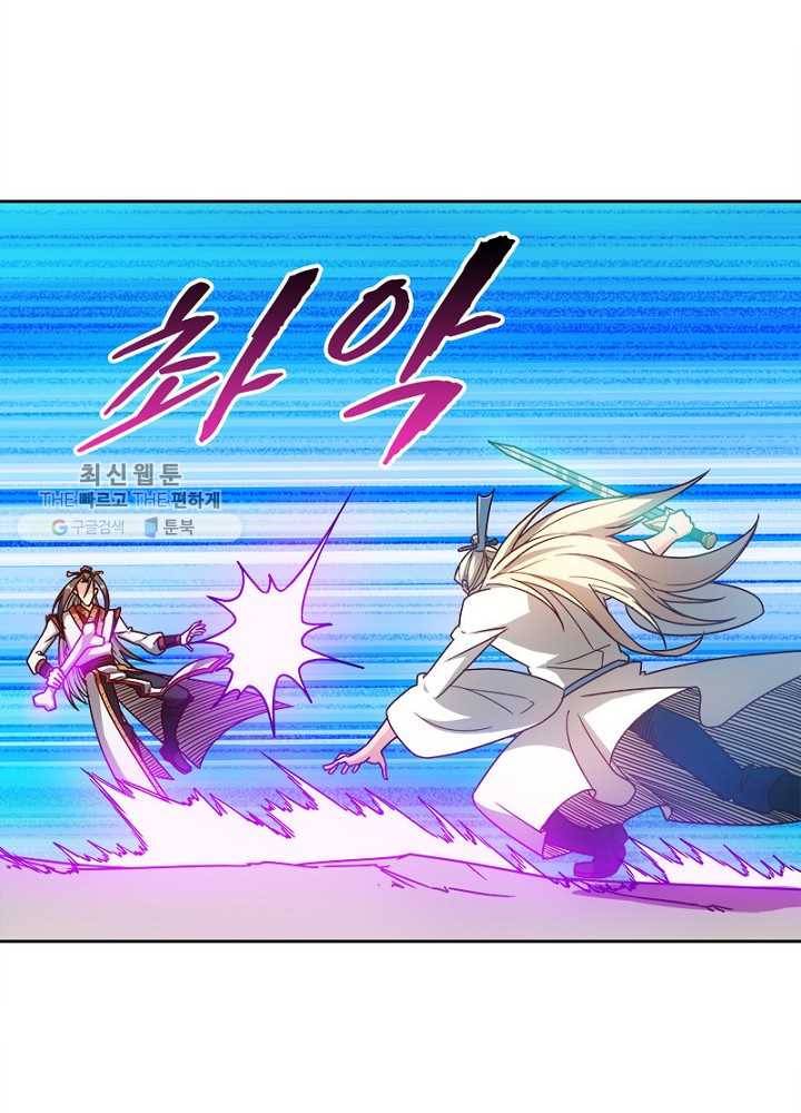 홍천신존 31화 13