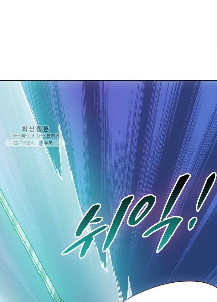 홍천신존 31화 14