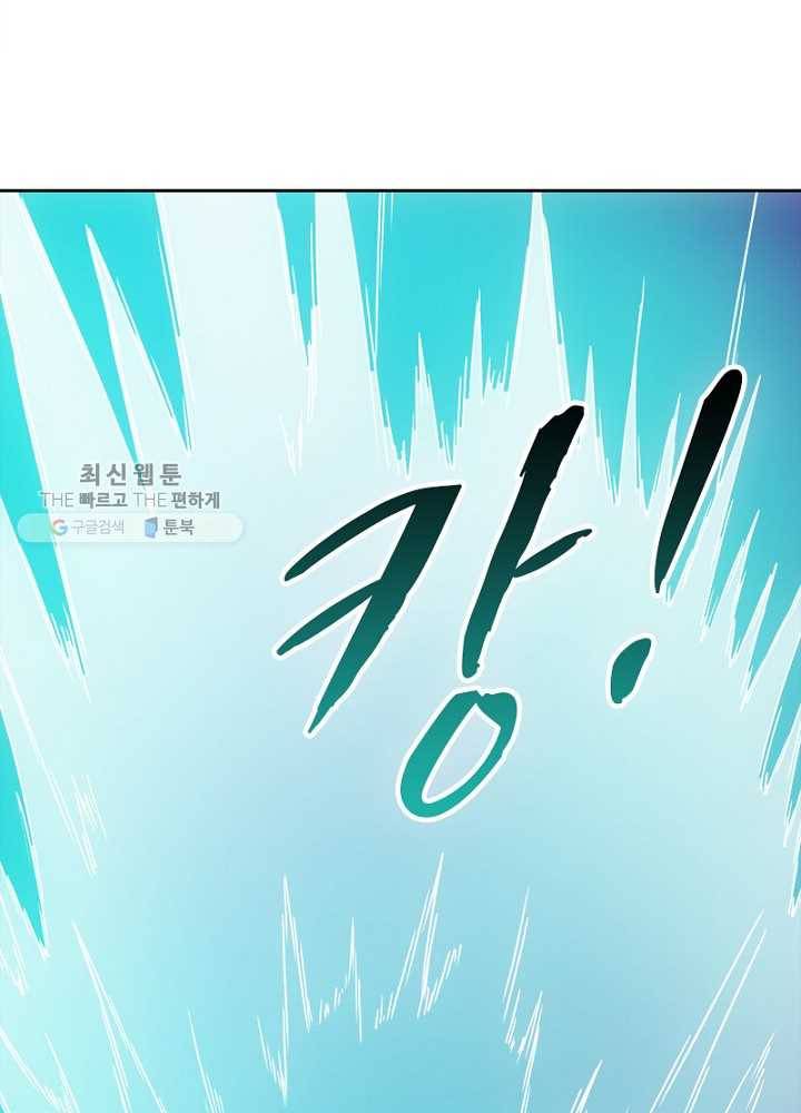 홍천신존 31화 19