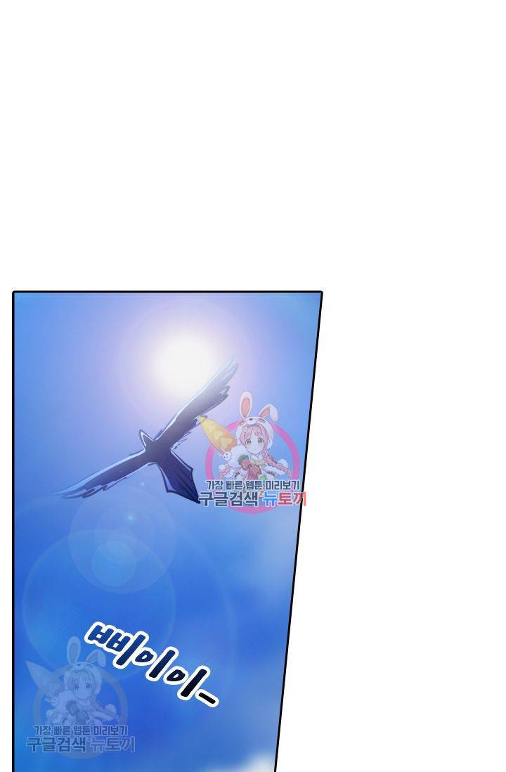 영검존 202화 1