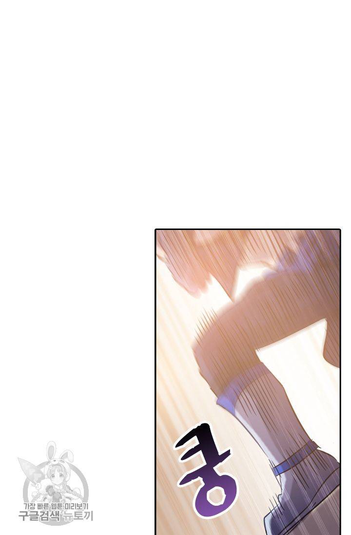 영검존 202화 19