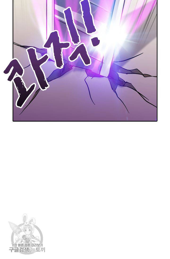 영검존 202화 39