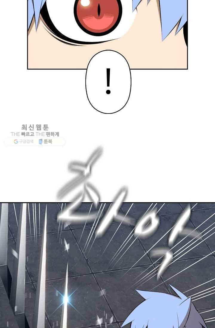 판피아 전기 137화 11