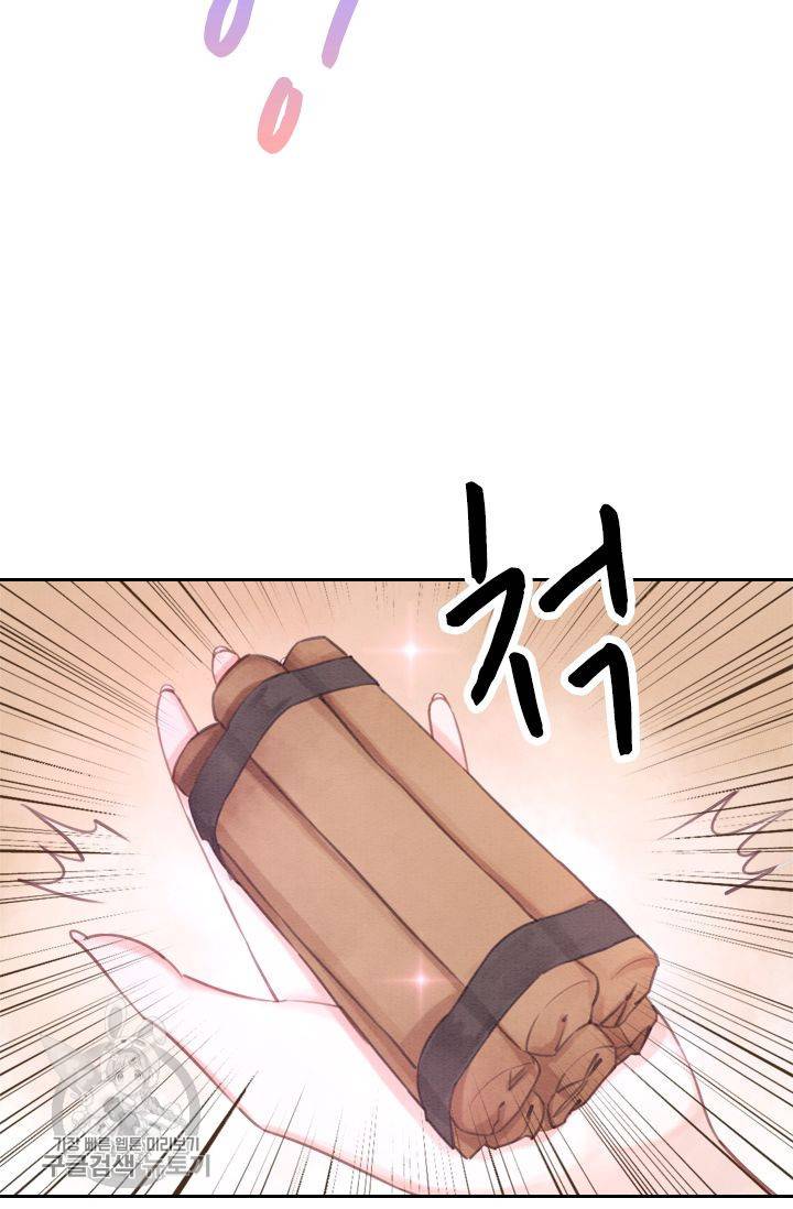 폭군이 내 새끼가 되었습니다 49화 5