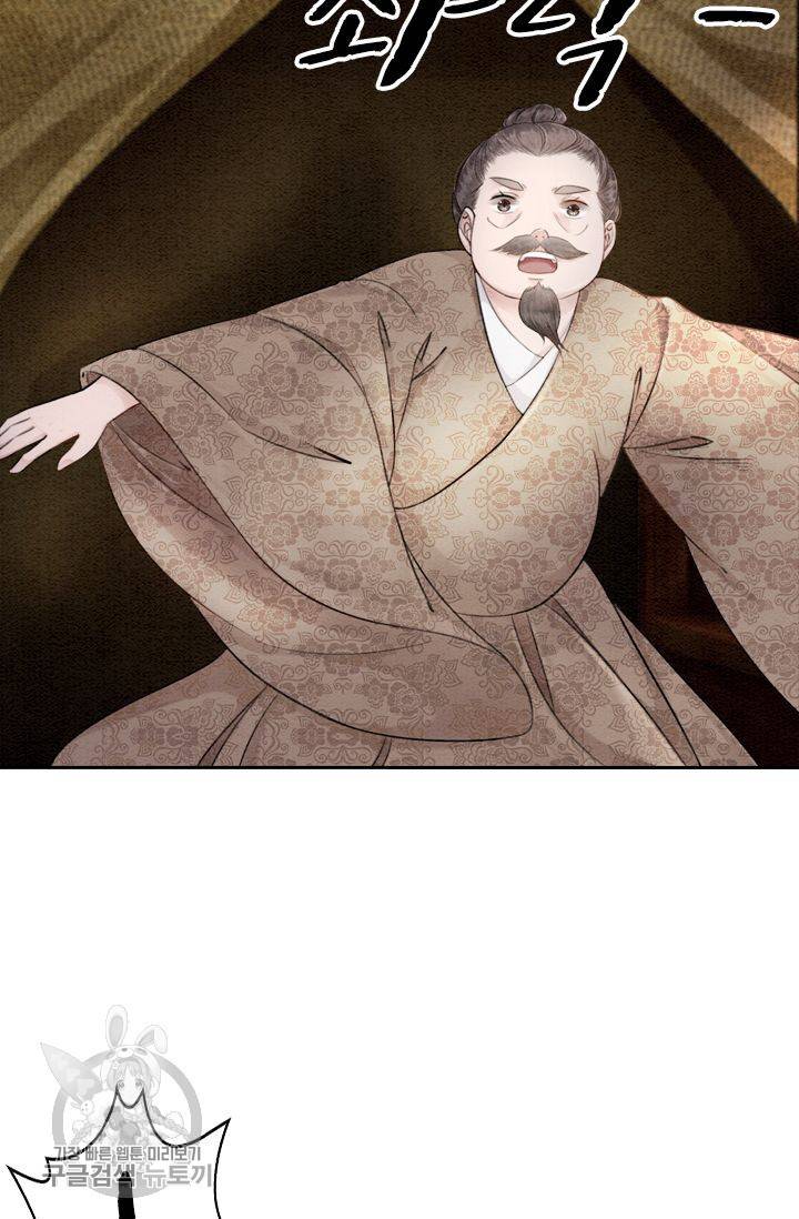 폭군이 내 새끼가 되었습니다 49화 15