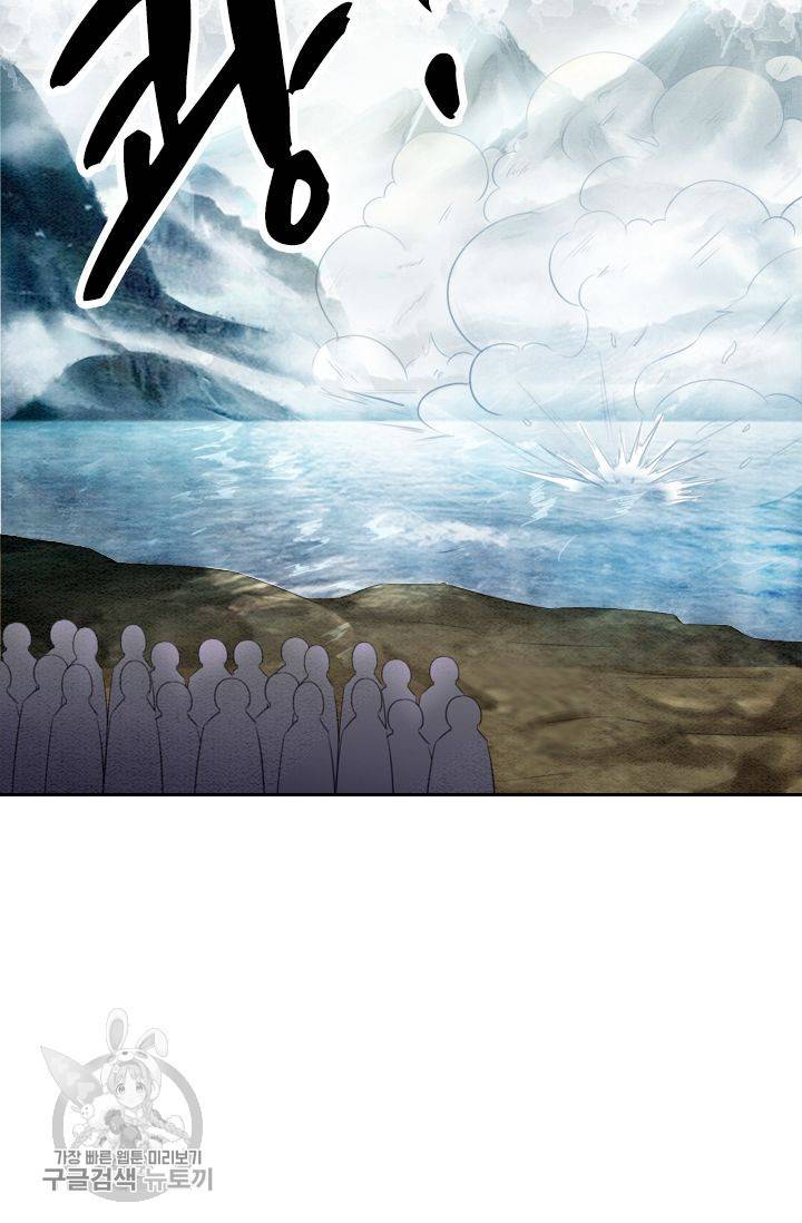 폭군이 내 새끼가 되었습니다 49화 17