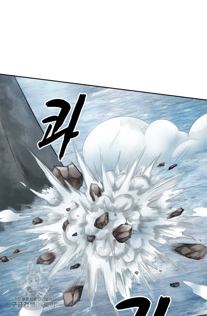 폭군이 내 새끼가 되었습니다 49화 18