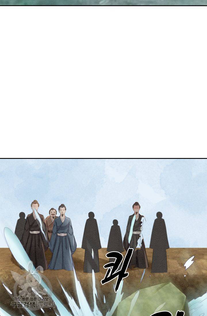 폭군이 내 새끼가 되었습니다 49화 26